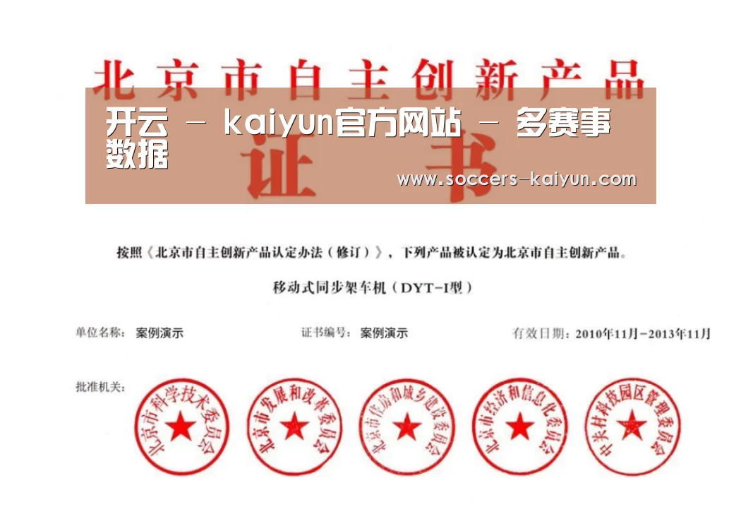 荣誉证书三(图1)
