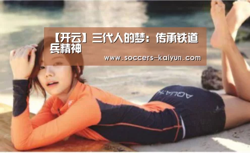 Kaiyun官网入口 - 首页通道