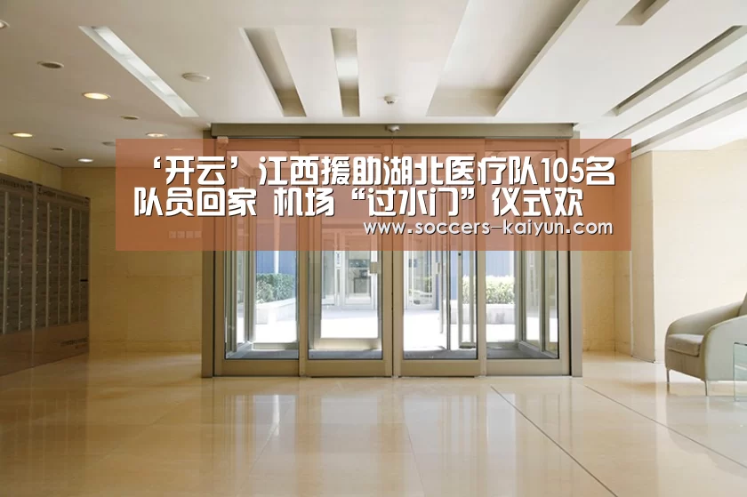 Kaiyun官网入口 - 首页通道