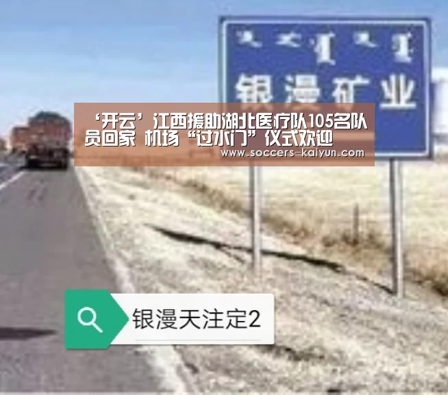 开云