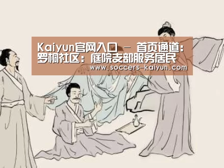 开云