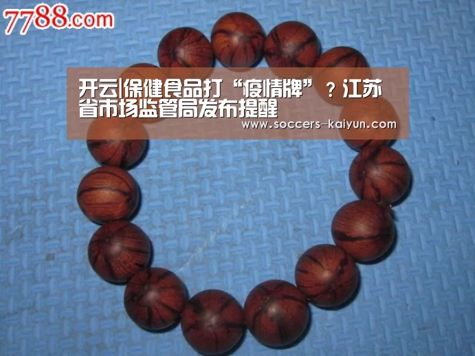 Kaiyun官网入口 - 首页通道