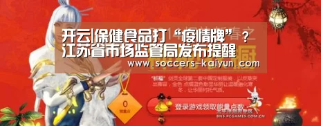 开云