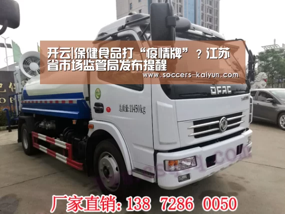 Kaiyun官网入口 - 首页通道