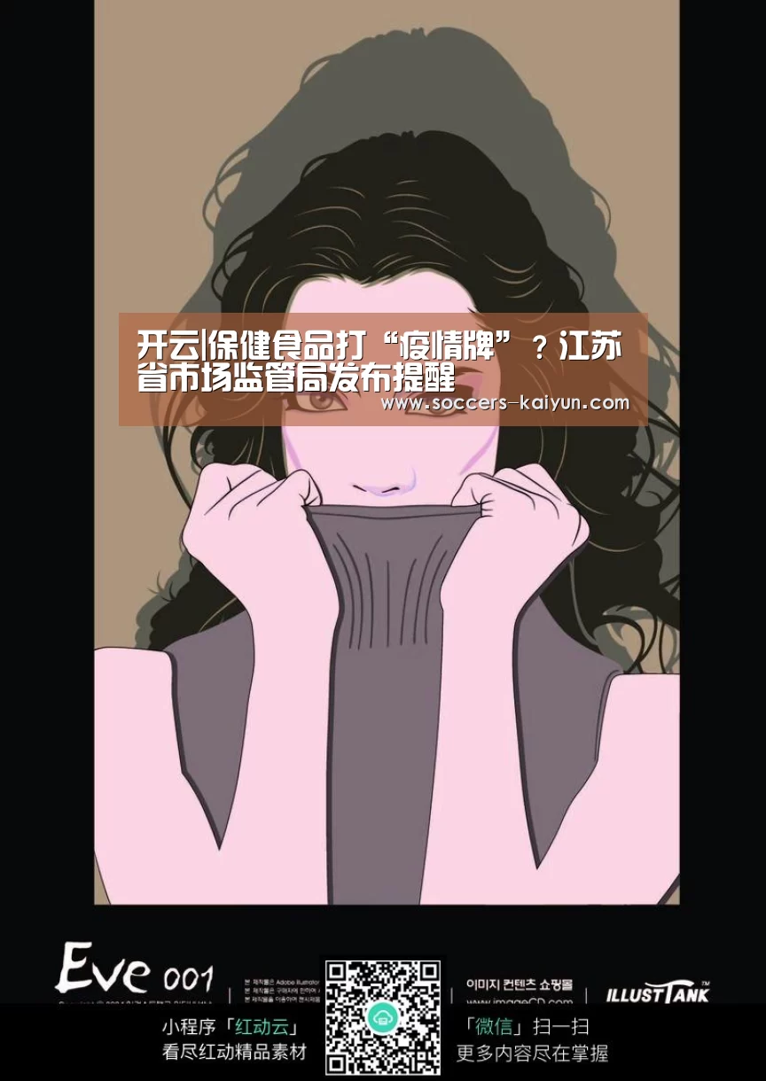 Kaiyun官网入口 - 首页通道