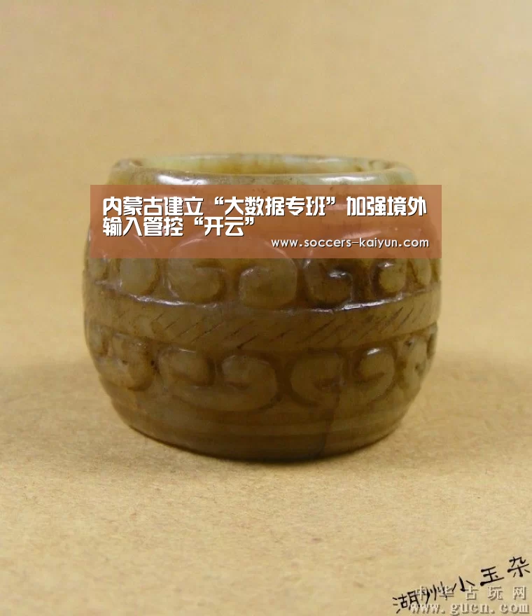 Kaiyun官网入口 - 首页通道