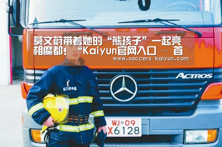 开云