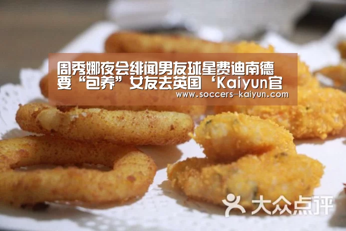Kaiyun官网入口 - 首页通道