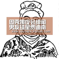 Kaiyun官网入口 - 首页通道