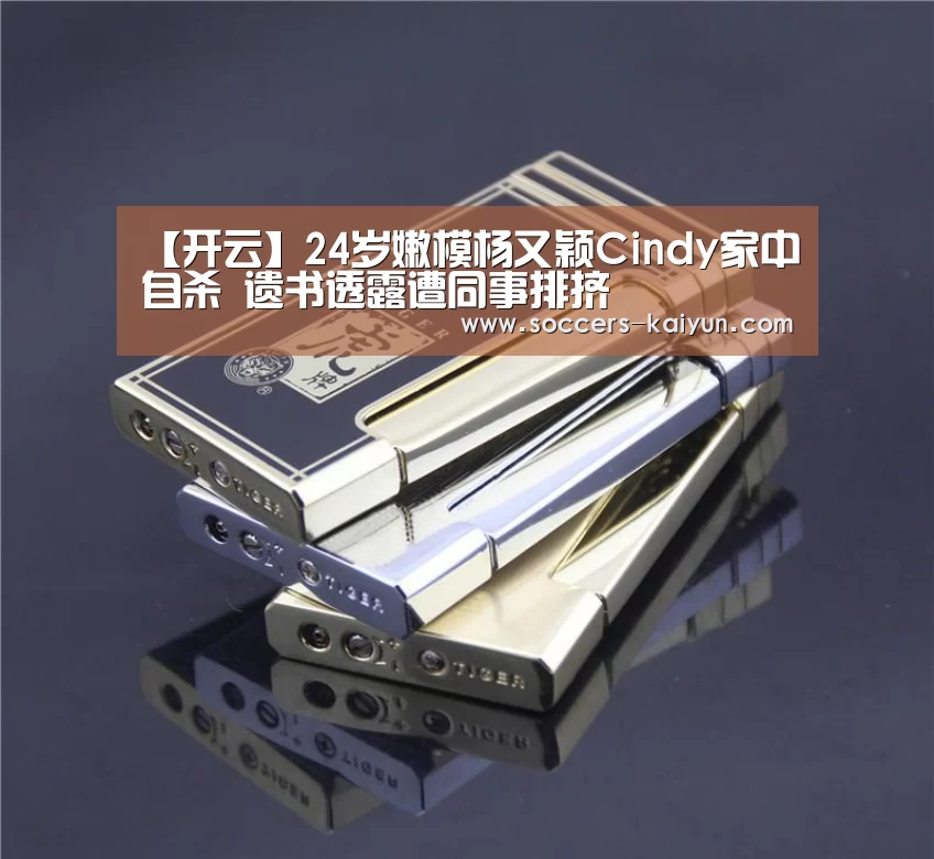 开云