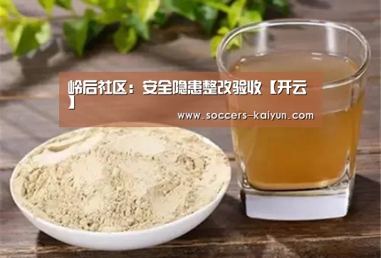 Kaiyun官网入口 - 首页通道