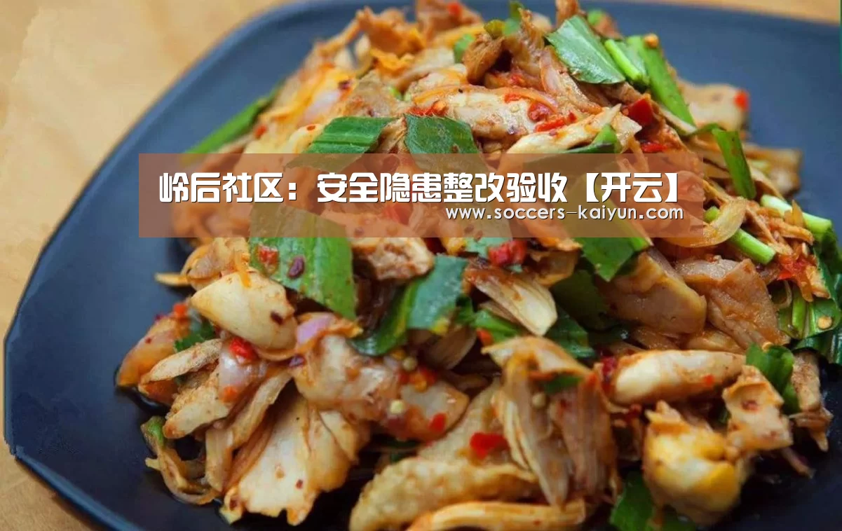 开云