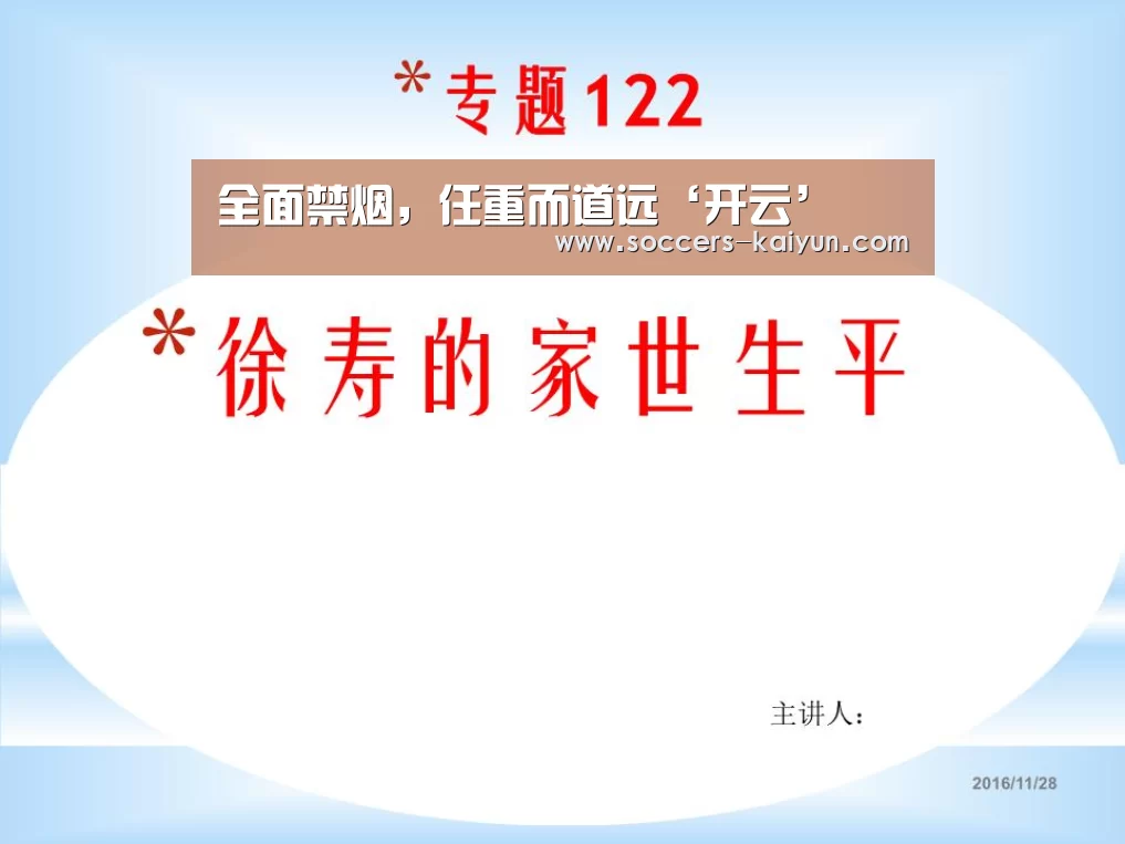 开云