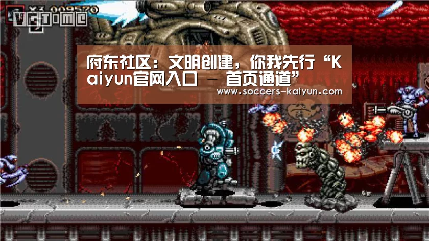 开云