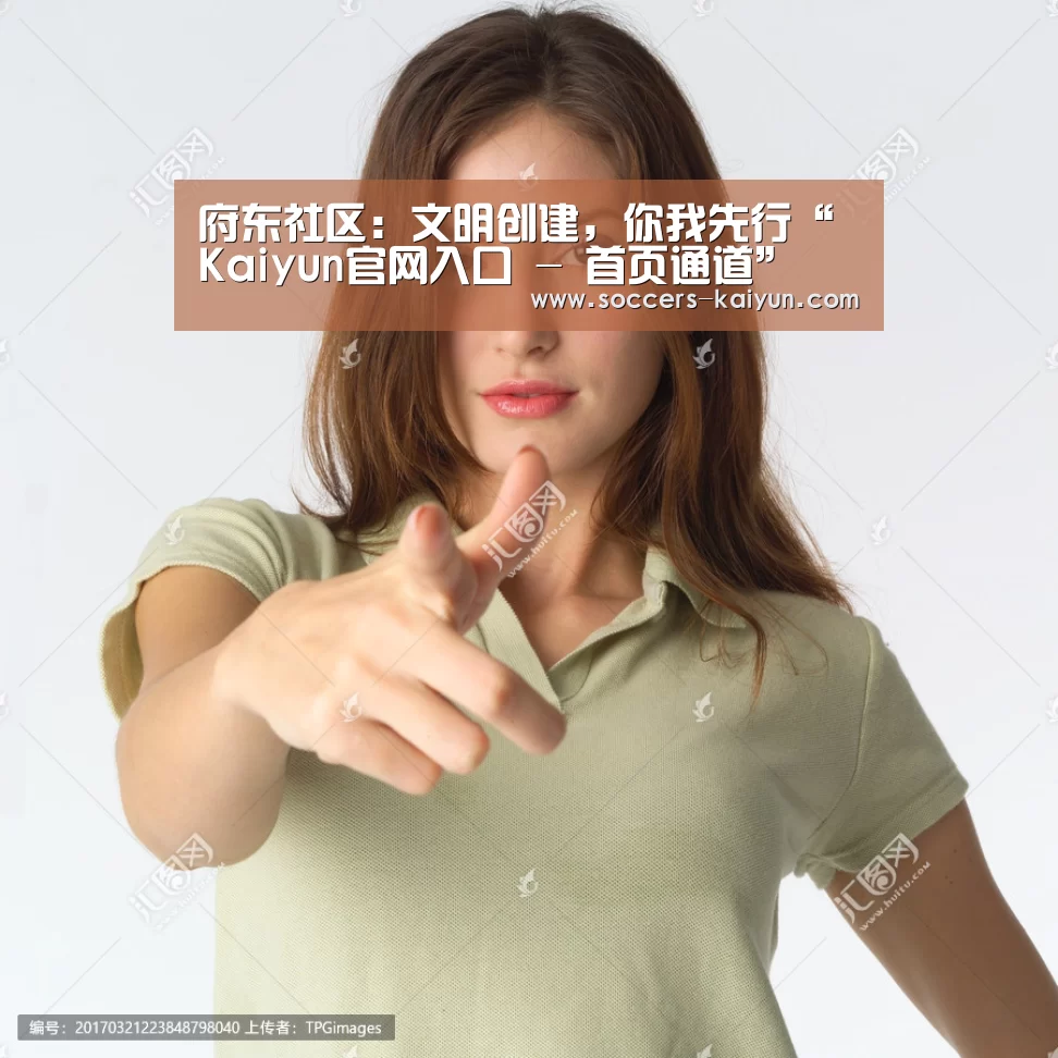 开云