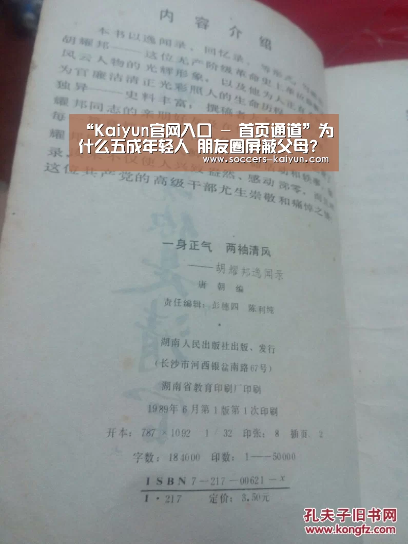 开云