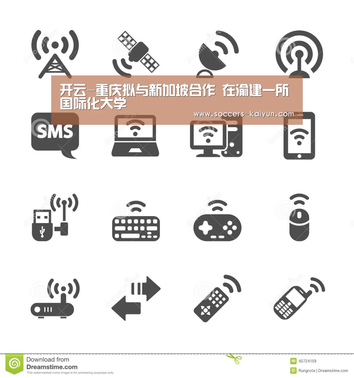 开云