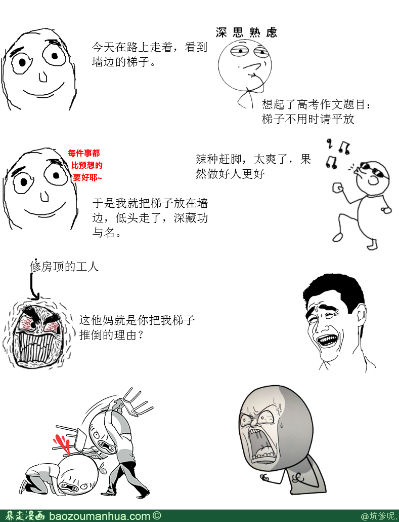 盘货郭德纲《过得恰好》中的经典及爆笑语录‘Kaiyun官网入口 - 首页通道’(图3) 开云