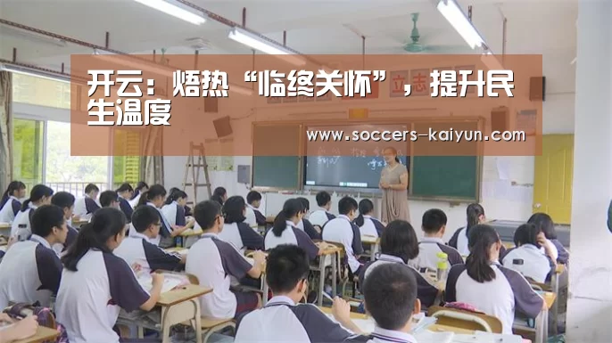 Kaiyun官网入口 - 首页通道