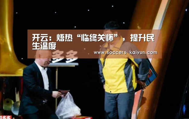 Kaiyun官网入口 - 首页通道