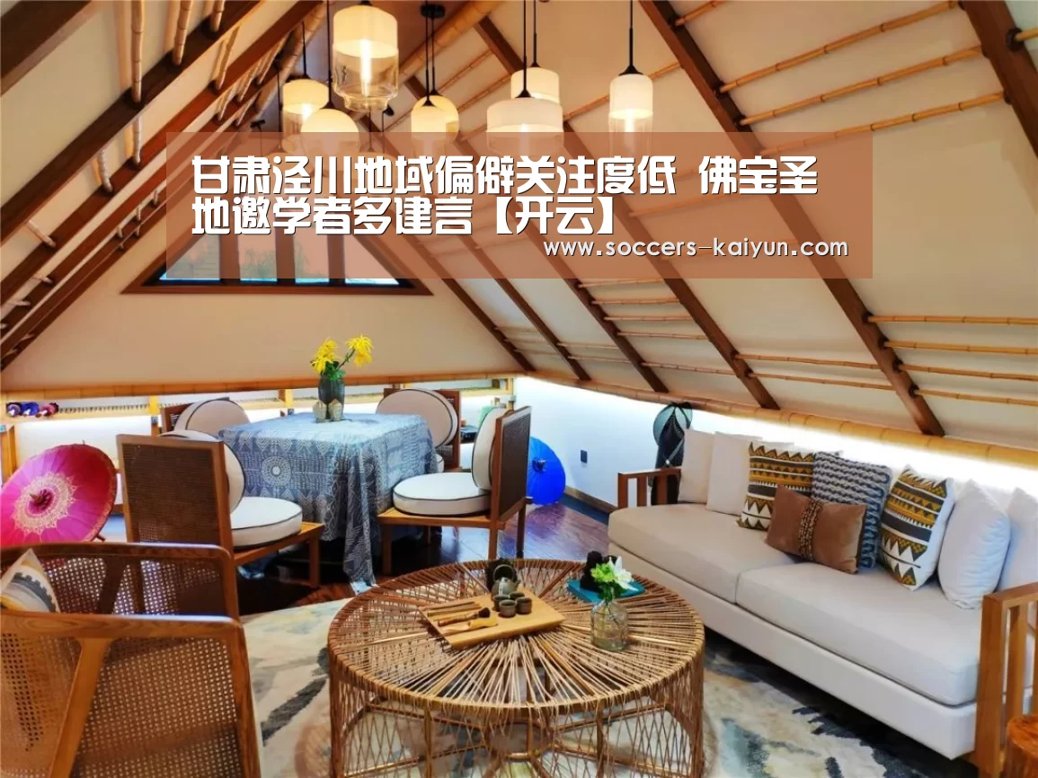 Kaiyun官网入口 - 首页通道