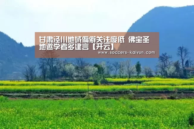 Kaiyun官网入口 - 首页通道