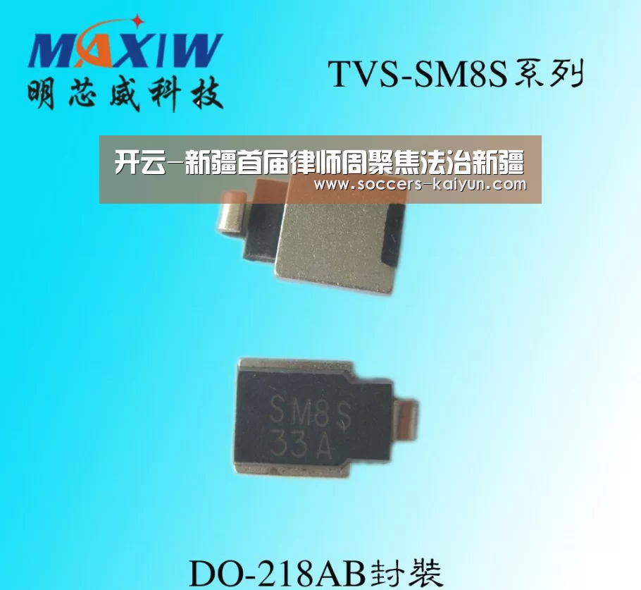 开云-新疆首届律师周聚焦法治新疆(图1) 开云