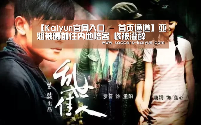 Kaiyun官网入口 - 首页通道