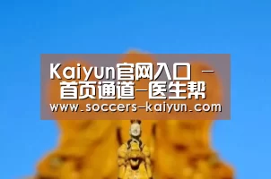 开云