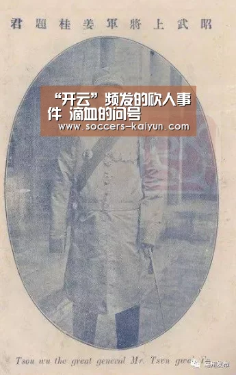 Kaiyun官网入口 - 首页通道